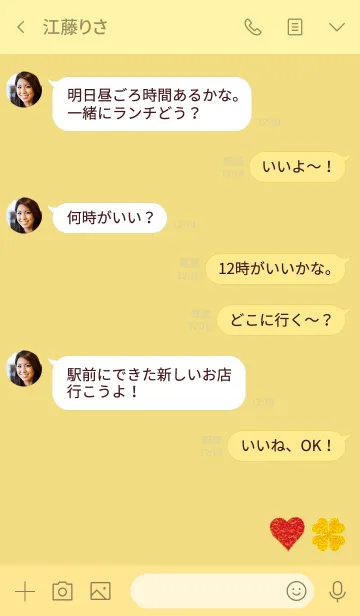 [LINE着せ替え] 黄色 : 恋愛運のハートとクローバーの画像4