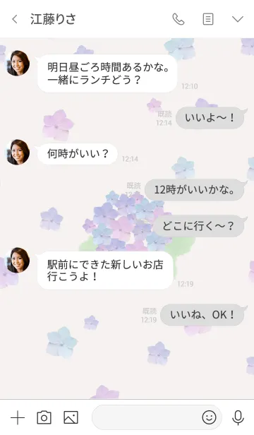 [LINE着せ替え] さわやかあじさい・ふんわりと咲くの画像4