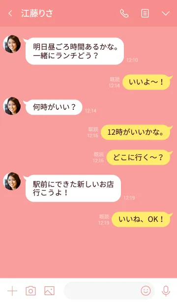 [LINE着せ替え] シンプル / レッド2の画像4