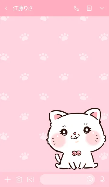 [LINE着せ替え] ニャーニャー愛 : かわいい猫の画像3