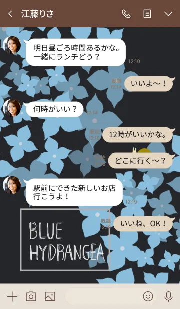 [LINE着せ替え] 青いアジサイとカタツムリの画像4