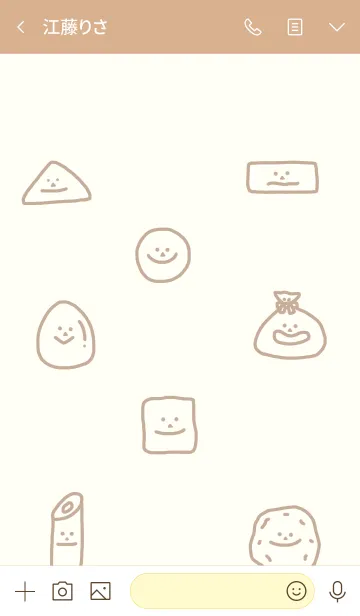 [LINE着せ替え] おでんの仲間たちの画像3