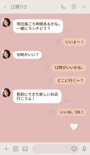 [LINE着せ替え] ふんわりハートとピンクベージュの画像4