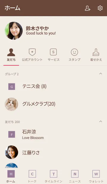 [LINE着せ替え] SIMPLE BOX =lavender beige=の画像2