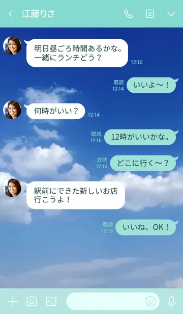 [LINE着せ替え] 大丈夫！今出来ないだけだよ。の画像4