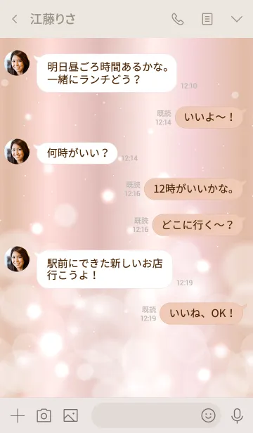 [LINE着せ替え] Fluffy Pink Gold. 21 -MEKYM-の画像4