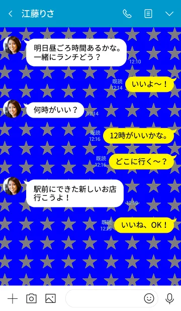 [LINE着せ替え] ハングリー ドッグ 24の画像4