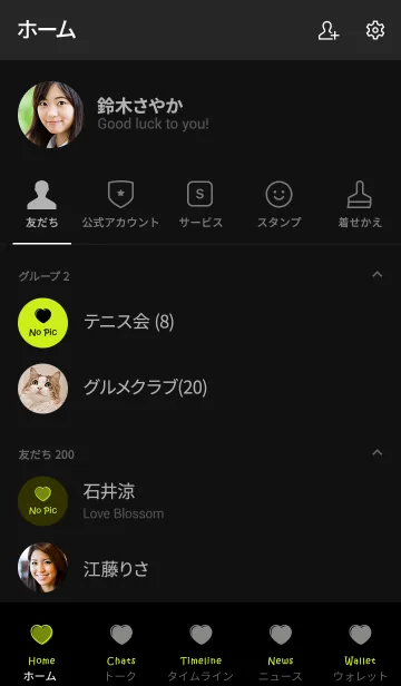 [LINE着せ替え] ミニ ハート 35の画像2