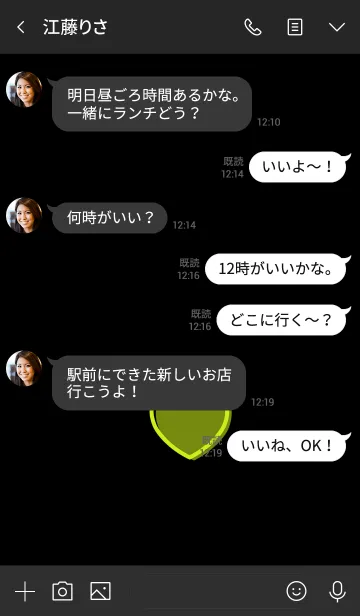 [LINE着せ替え] ミニ ハート 35の画像4