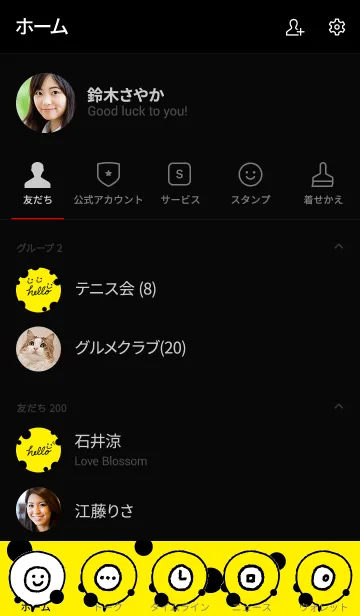 [LINE着せ替え] ドットスマイル黄色28の画像2