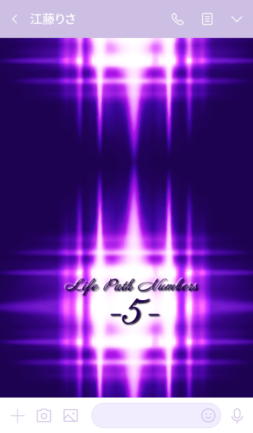 [LINE着せ替え] Life Path Numbers -5-Purpleの画像3