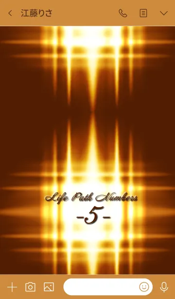 [LINE着せ替え] Life Path Numbers -5-Brownの画像3
