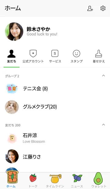 [LINE着せ替え] Toast themeの画像2