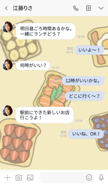 [LINE着せ替え] Toast themeの画像4