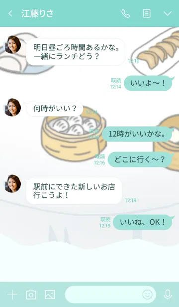 [LINE着せ替え] Dim sum themeの画像4