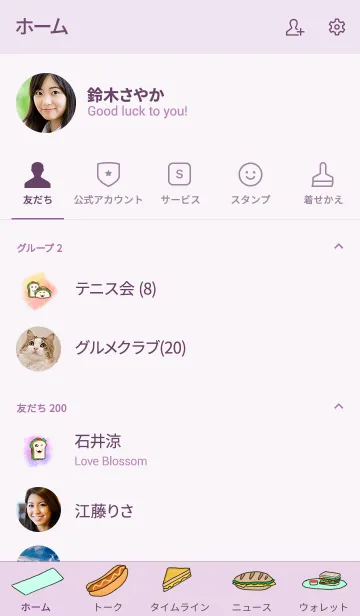 [LINE着せ替え] Sandwich themeの画像2