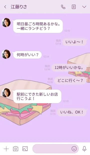 [LINE着せ替え] Sandwich themeの画像4