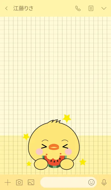 [LINE着せ替え] Minamal Chick Theme (jp)の画像3