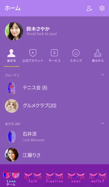 [LINE着せ替え] neck lady mix 4の画像2