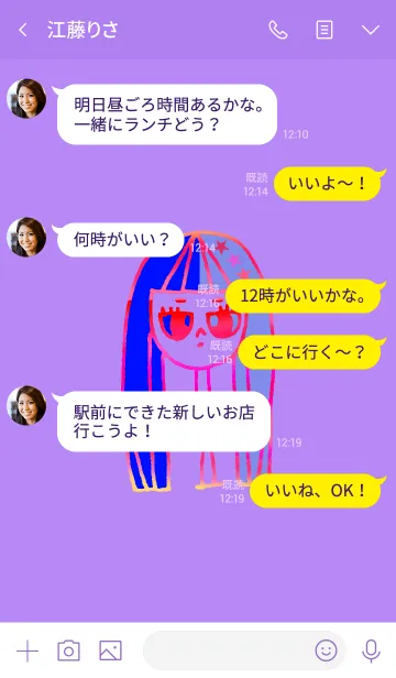 [LINE着せ替え] neck lady mix 4の画像4