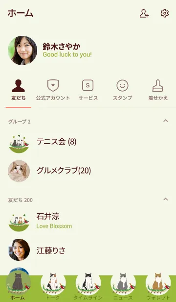 [LINE着せ替え] ニャー！ ドラゴンボートの画像2