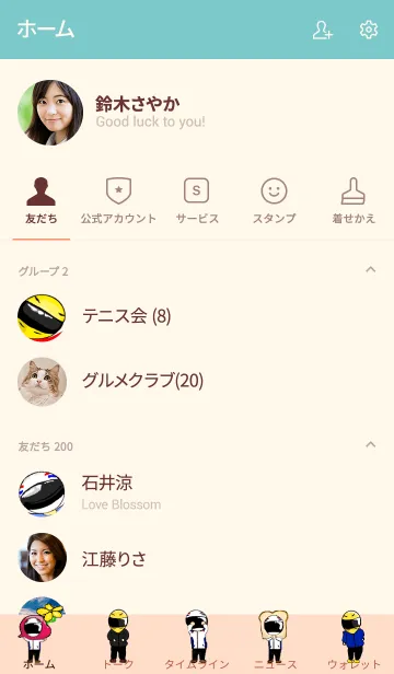 [LINE着せ替え] RAMPAGEMONKEY.ゆう＆たまさつ着せ替えの画像2