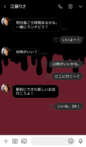 [LINE着せ替え] BAD RABBIT -MEKYM- 14の画像4