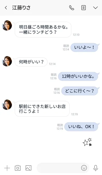 [LINE着せ替え] ワンポイント×シンプルな星。の画像4