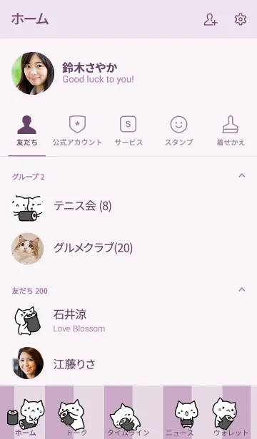 [LINE着せ替え] おすしにゃん Mの画像2