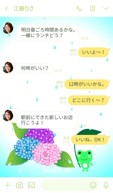 [LINE着せ替え] 3-1 紫陽花(あじさい) 〜Hydrangea〜の画像4