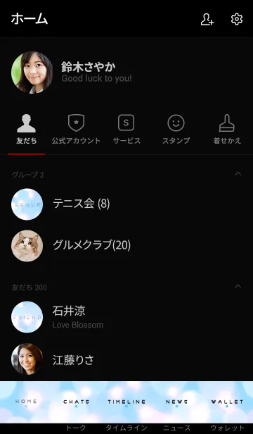 [LINE着せ替え] NIGHT VIEW -BLUE- 6の画像2