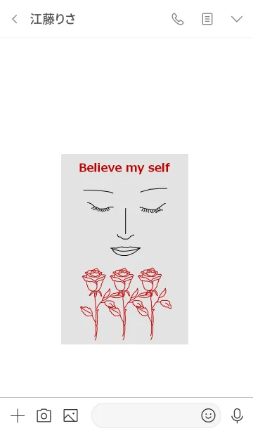 [LINE着せ替え] Believe my self (white)の画像3