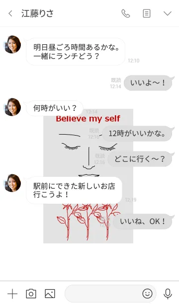 [LINE着せ替え] Believe my self (white)の画像4