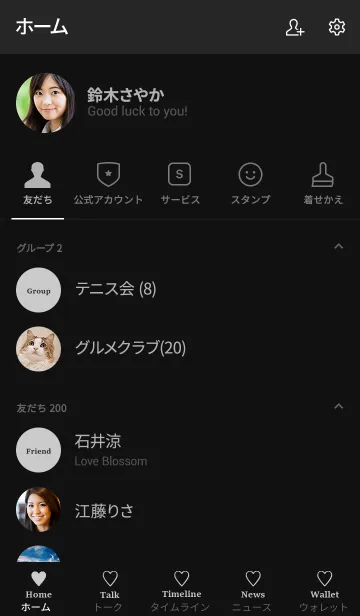 [LINE着せ替え] 大人のシンプルハート =black gray=の画像2