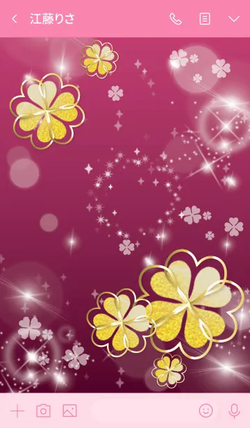 [LINE着せ替え] ピンク : 幸せの四葉ゴールドクローバーの画像3