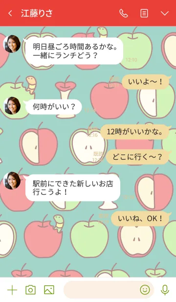 [LINE着せ替え] ごろごろりんごの画像4