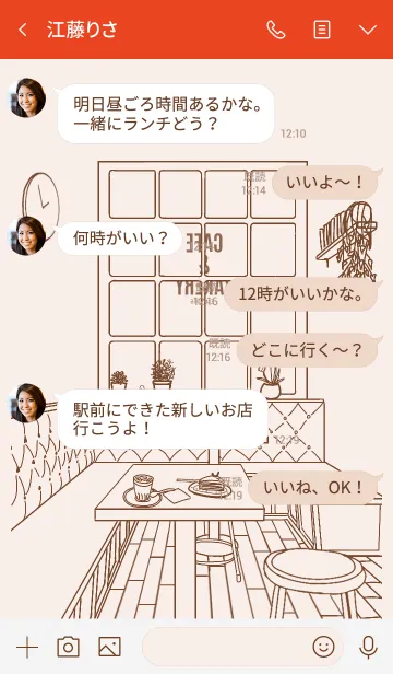 [LINE着せ替え] シンプルカフェ ピンク/ブラウンの画像4