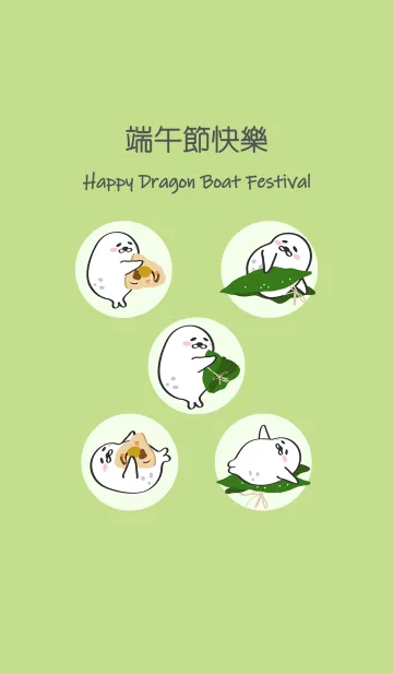 [LINE着せ替え] 怠惰なシール部隊！ 餃子大好き！の画像1