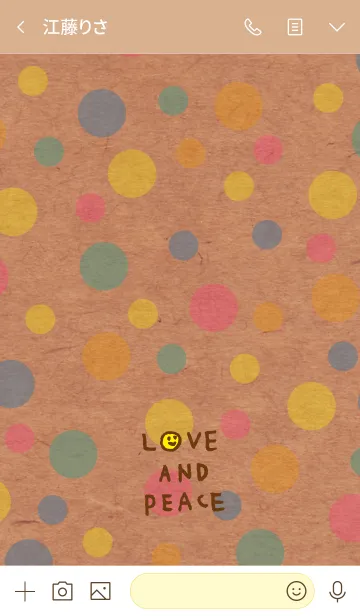 [LINE着せ替え] カラフル水玉クラフト紙-スマイル28-の画像3
