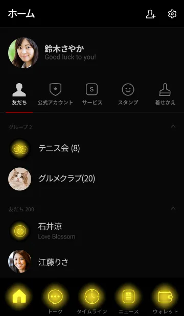 [LINE着せ替え] Butter Yellow Neon Theme v.6 (jp)の画像2