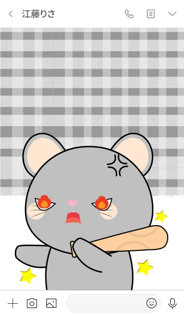 [LINE着せ替え] I 'm Cute Grey Mouse (jp)の画像3