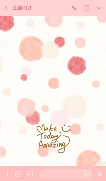 [LINE着せ替え] 水彩水玉5-スマイル18-の画像3