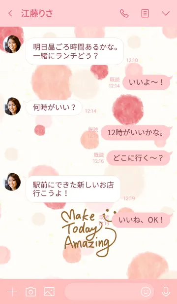 [LINE着せ替え] 水彩水玉5-スマイル18-の画像4