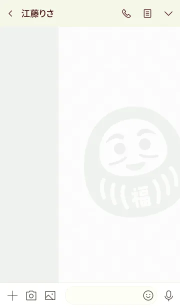 [LINE着せ替え] けんこう だるま ／ 緑色の画像3