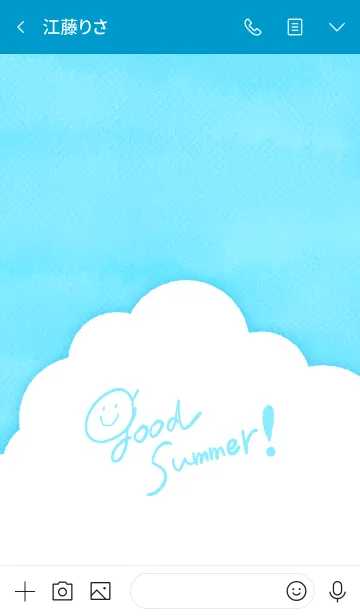 [LINE着せ替え] good summer！ in the sky 01の画像3