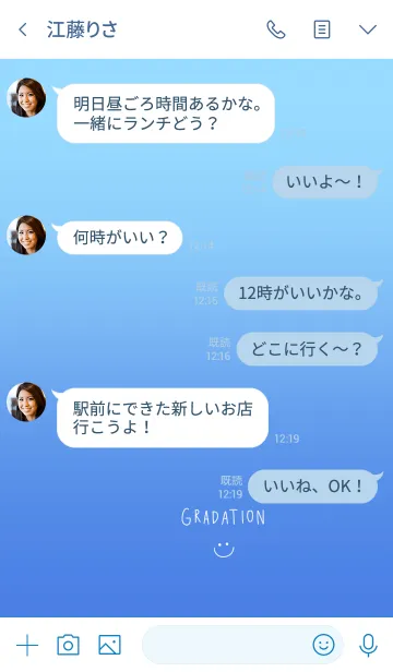 [LINE着せ替え] 涼し気夏グラデ＆スマイルの画像4