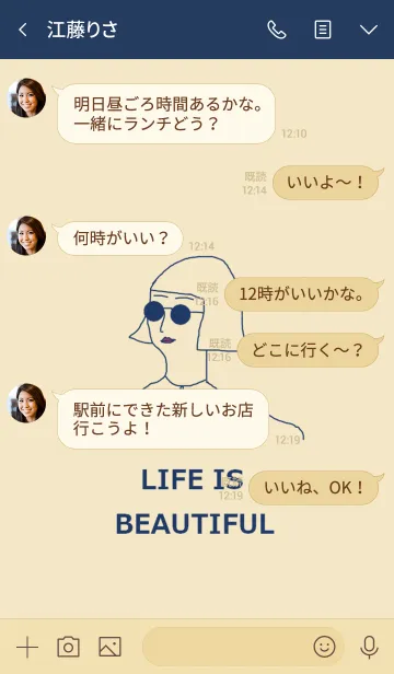 [LINE着せ替え] LIFE IS BEAUTIFUL =navy=の画像4