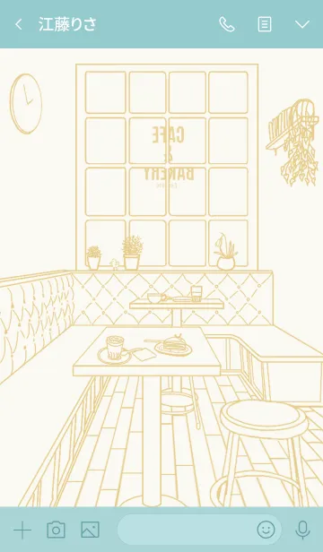 [LINE着せ替え] シンプルカフェ ライトブルー/ベージュの画像3