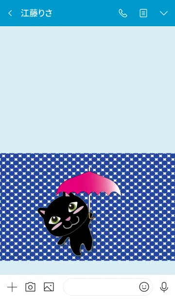 [LINE着せ替え] 黒猫着せかえ：梅雨バージョンの画像3