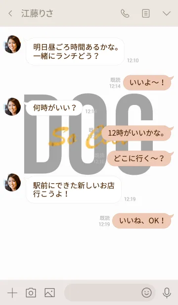 [LINE着せ替え] 【シンプル】ホワイトと犬の肉球と文字の画像4